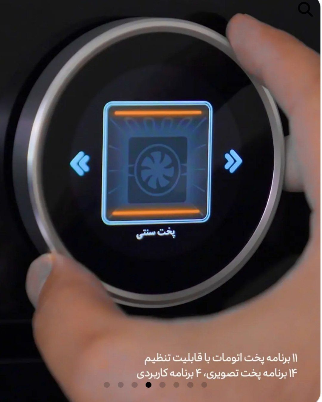 تصویر از فر برقی ایلیا استیل 119